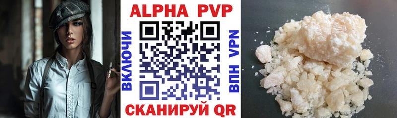 Цена Полярные Зори МДМА  Марихуана  Меф  Гашиш  Cocaine  APVP 