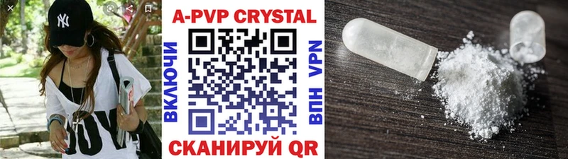 A-PVP СК КРИС  kraken онион  Полярные Зори 
