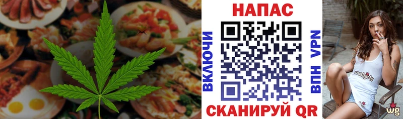 Еда ТГК марихуана  блэк спрут вход  Полярные Зори 