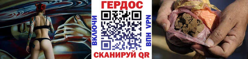 Героин VHQ blacksprut ССЫЛКА Полярные Зори закладки