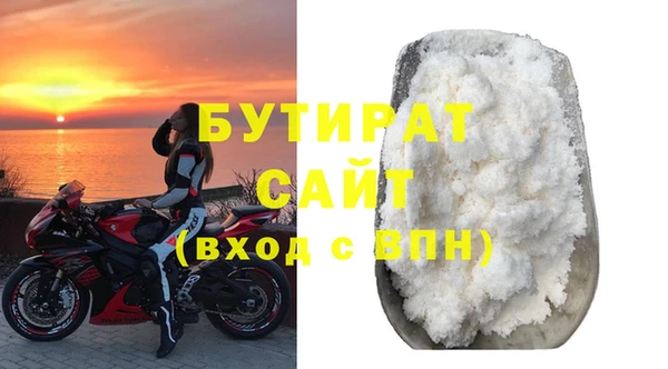 spice Куйбышев