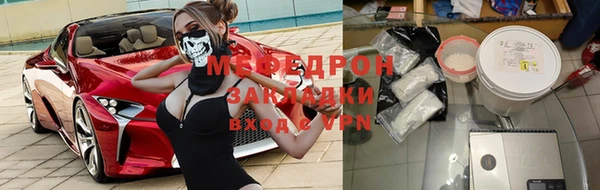 ALPHA PVP Кукмор