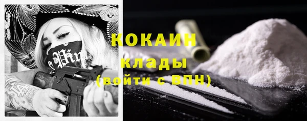 кокаин колумбия Белая Холуница