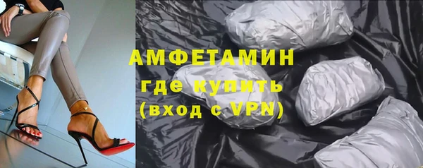 ALPHA PVP Кукмор