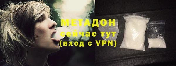 синтетический гашиш Бежецк