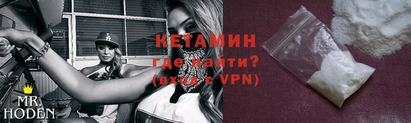 ALPHA PVP Кукмор