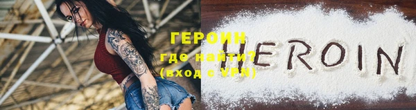 spice Куйбышев