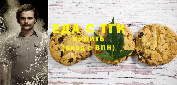 spice Куйбышев