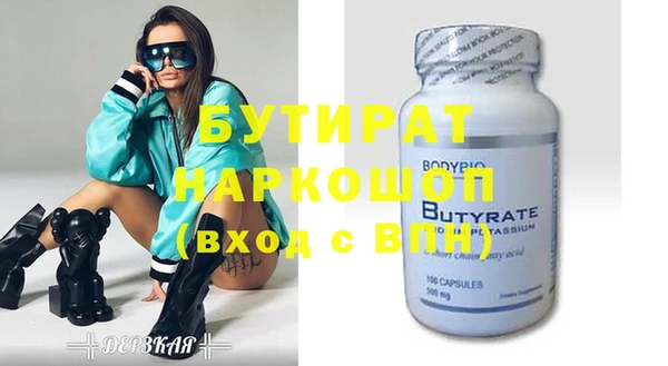 spice Куйбышев