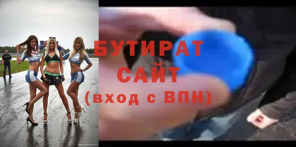 ALPHA PVP Кукмор