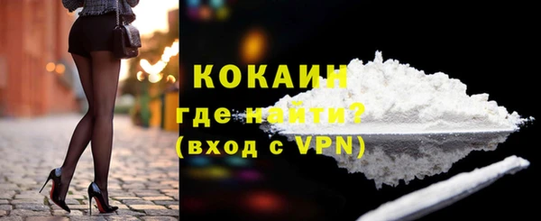 spice Куйбышев