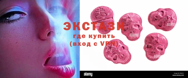 синтетический гашиш Бежецк