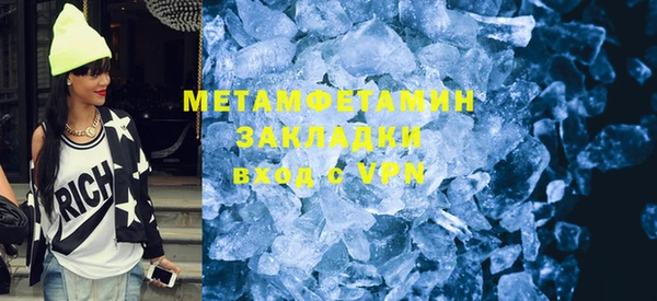 ALPHA PVP Кукмор
