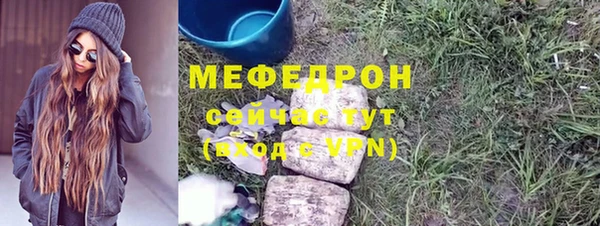 spice Куйбышев