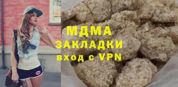 ALPHA PVP Кукмор