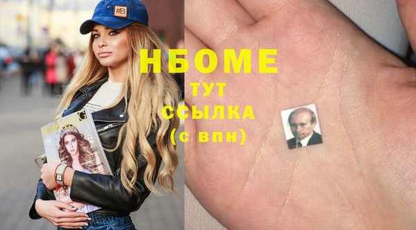 кокаин премиум Лагань