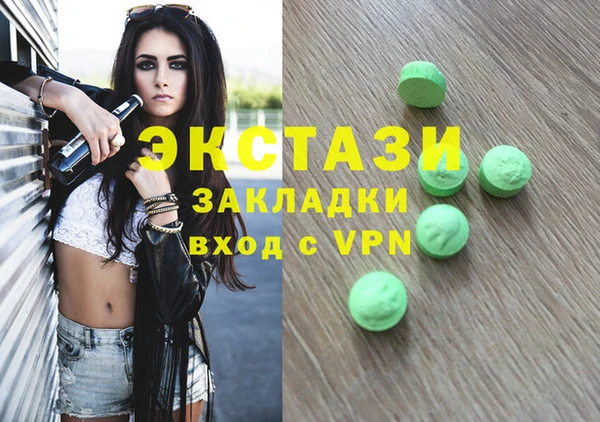 spice Куйбышев