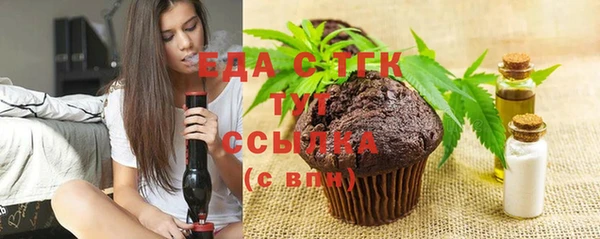 spice Куйбышев