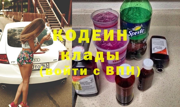 марки nbome Белая Калитва
