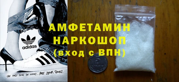 марки nbome Белая Калитва