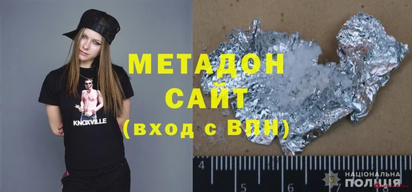 спайс Ладушкин