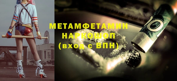 спайс Ладушкин