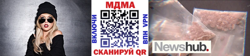продажа наркотиков  кракен   МДМА кристаллы  Полярные Зори 