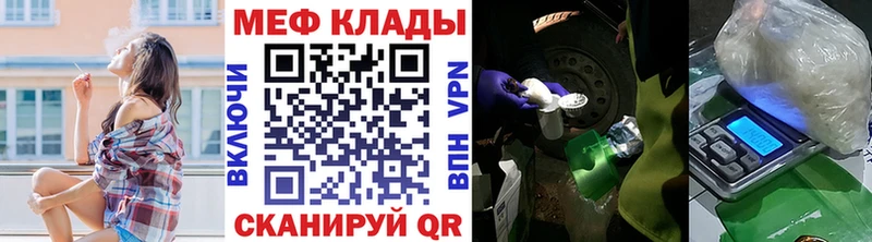 наркота  Полярные Зори  omg маркетплейс  Мефедрон кристаллы 