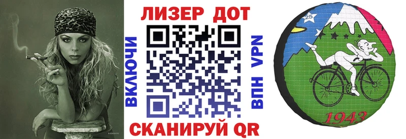 Марки N-bome 1500мкг  Полярные Зори 